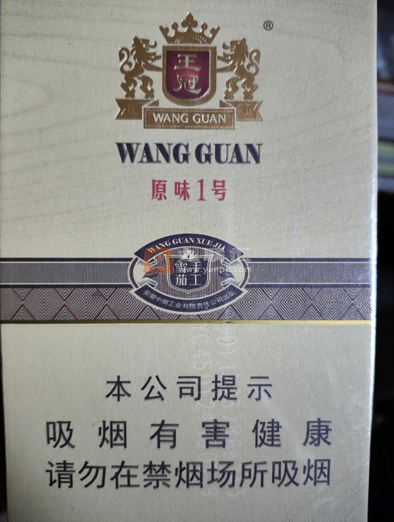 王冠原味1号相册 24439_92902