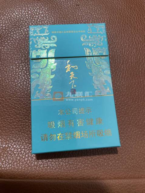 白沙(和天下尊品细支)相册 108867_31178