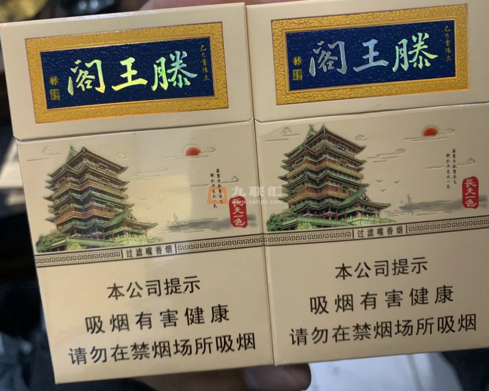 金圣滕王阁相册 47201_96569