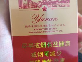 延安(硬红)相册 