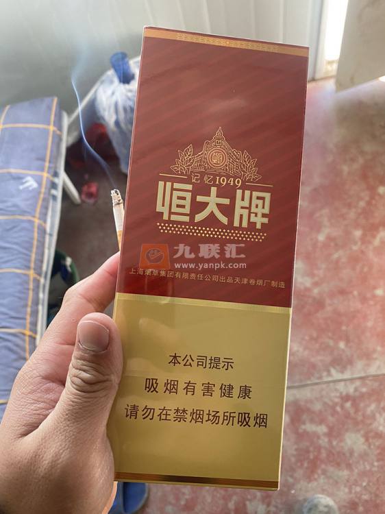 恒大(记忆1949中支)相册 93797_59007