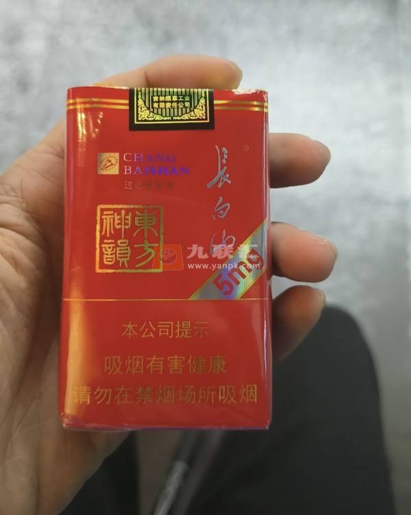 长白山(神韵)相册 40_76170