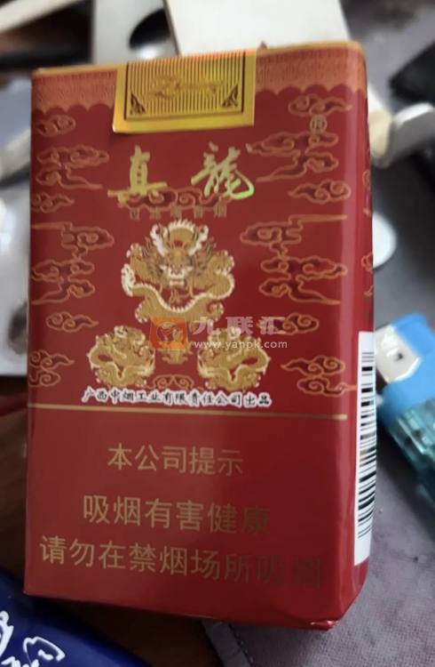 真龙(软娇子)相册 1349_36136