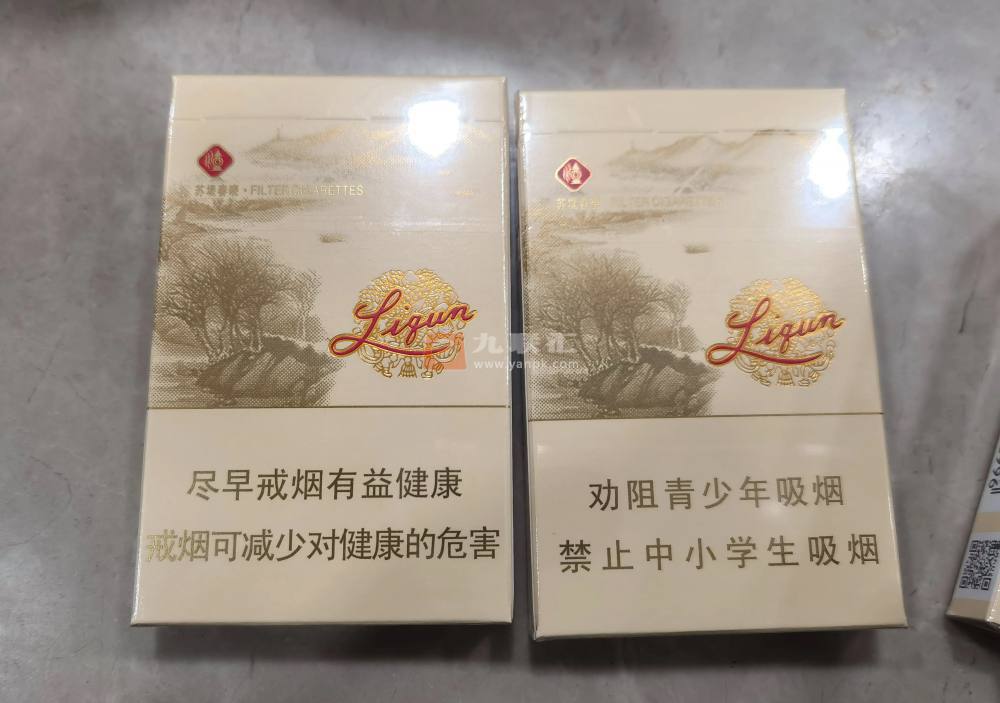 利群(西子阳光)相册 3171_68474