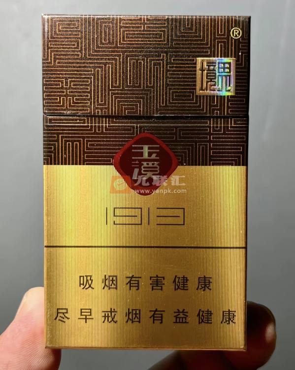 玉溪(境界1913)相册 94897_23499