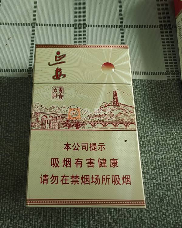 延安(青春岁月新版)相册 114789_85086