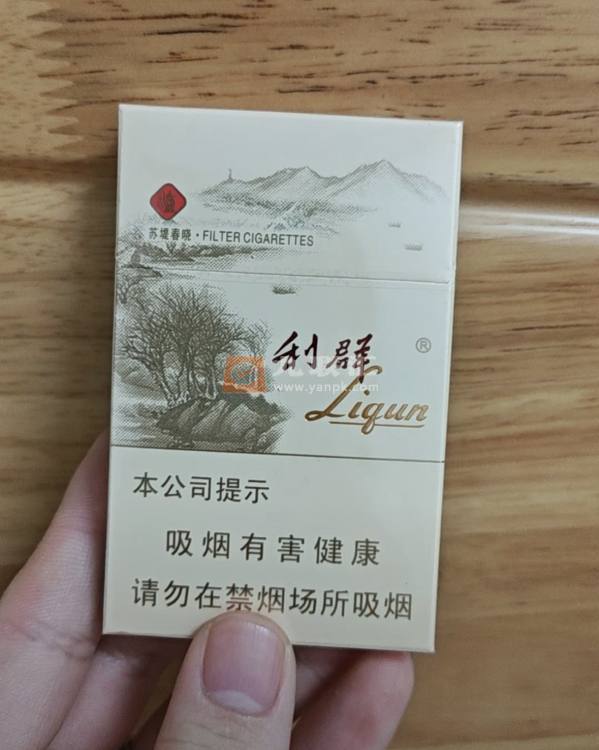 利群(西子阳光)相册 3171_69944