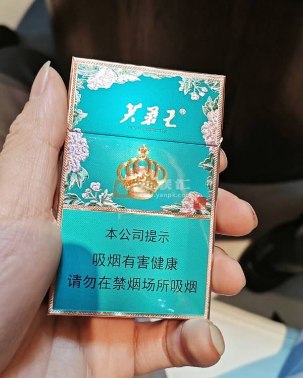 芙蓉王(锦绣细支)相册 114744_17039