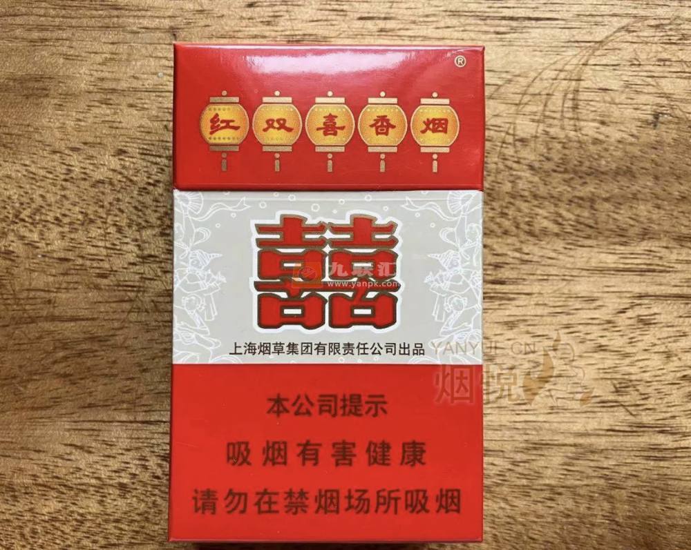 红双喜(硬)相册 343_20530