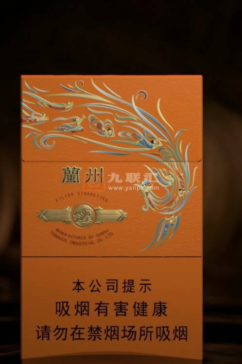 兰州(丝绸之路)相册 2346_91381