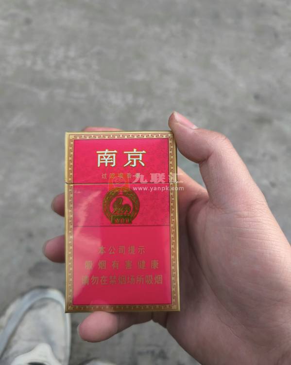 南京(红)相册 1092_13883