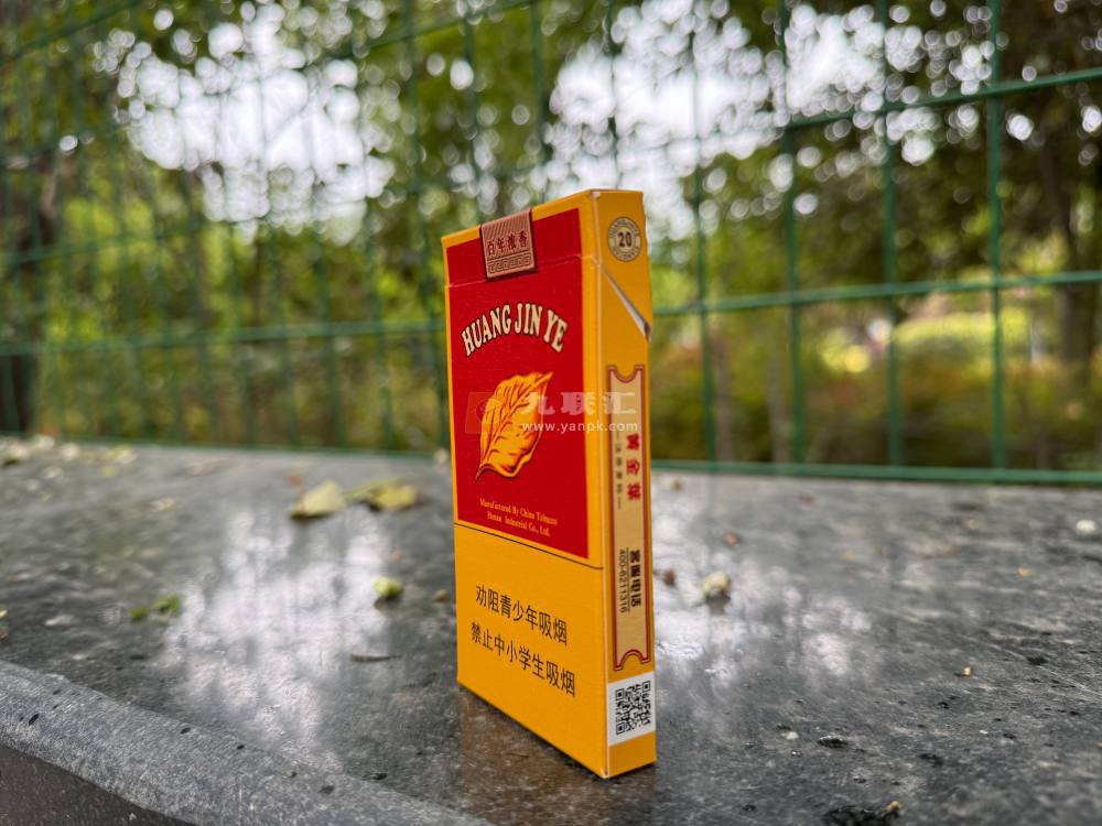 黄金叶(百年浓香细支)相册 94752_63355