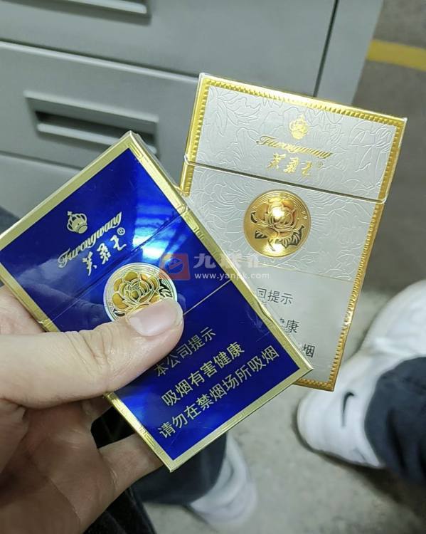 芙蓉王(蓝)相册 142_52245