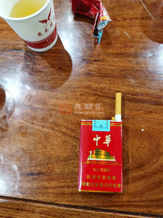 中华(软)相册 929_57719