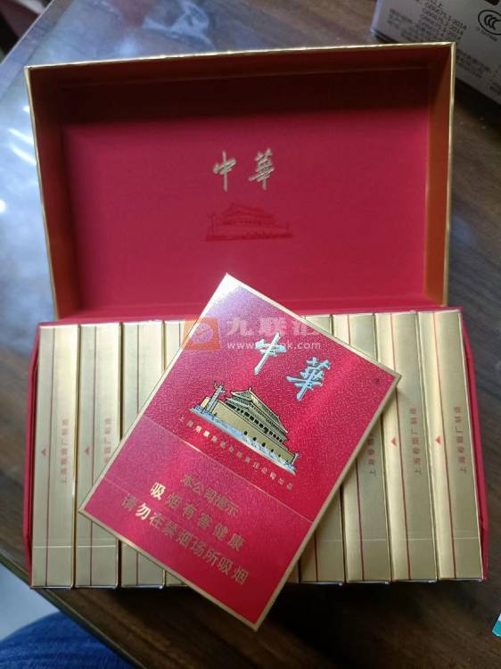 中华(金中支)相册 92911_72421