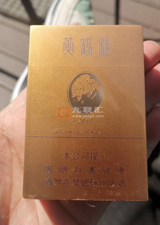 黄鹤楼(金砖2018)相册 99502_67293