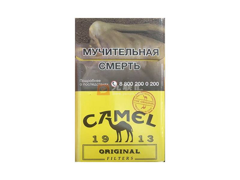 骆驼(原味俄罗斯版)相册 114925_99349