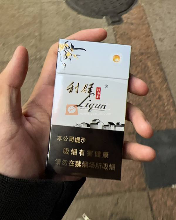 利群(江南韵)相册 93974_58858