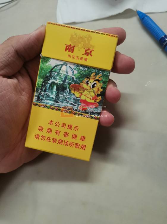 南京(雨花石)相册 2501_89785