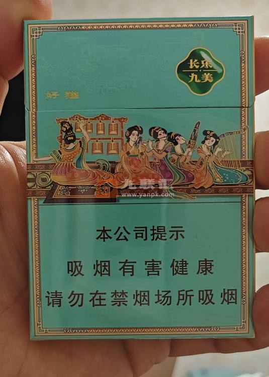 好猫(长乐九美)中支相册 100462_93279