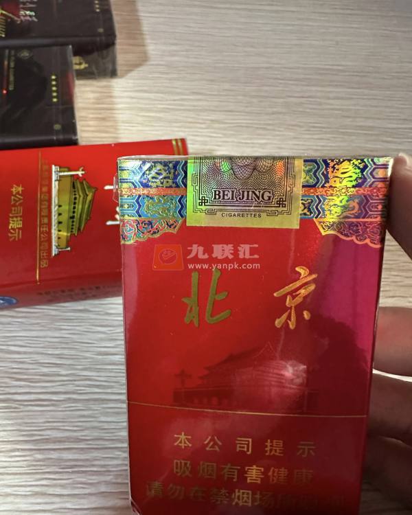 北京(软红)相册 93419_57241