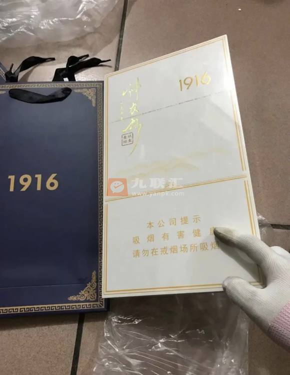 黄鹤楼(天圆地方)