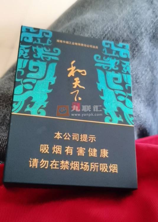 白沙(和天下尊品中支)相册 106193_21035