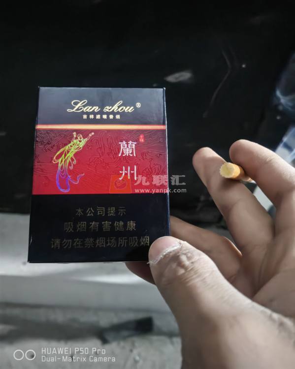 兰州(16支吉祥)相册 636_52964