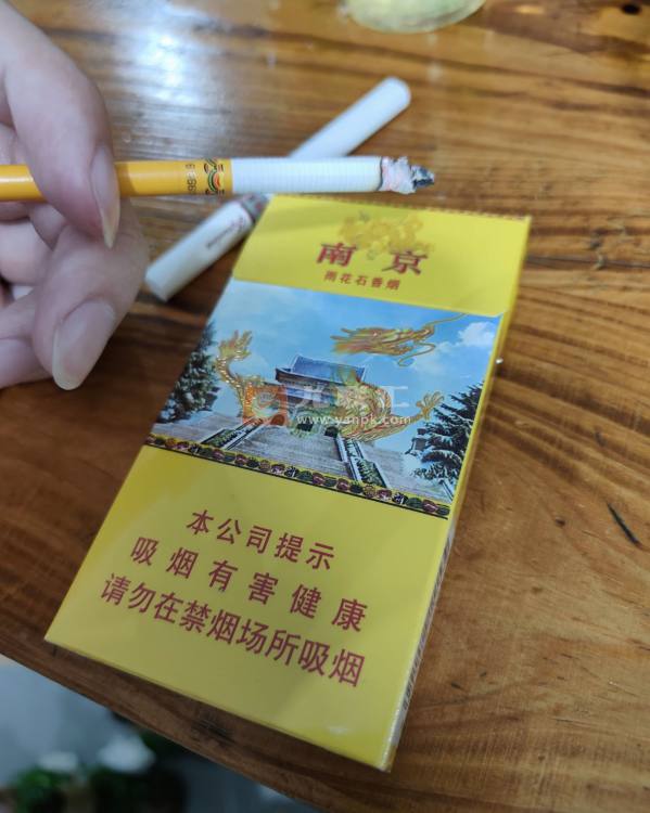 南京(雨花石)相册 2501_11430