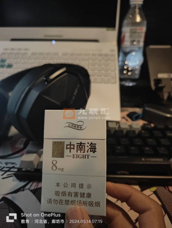 中南海(金8mg)相册 1293_64063