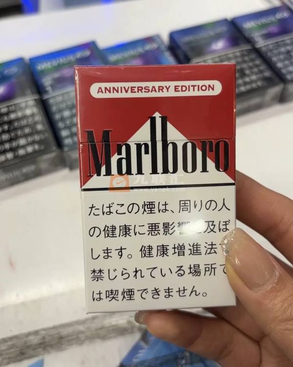 万宝路(硬红日本岛内版)相册 93206_16207