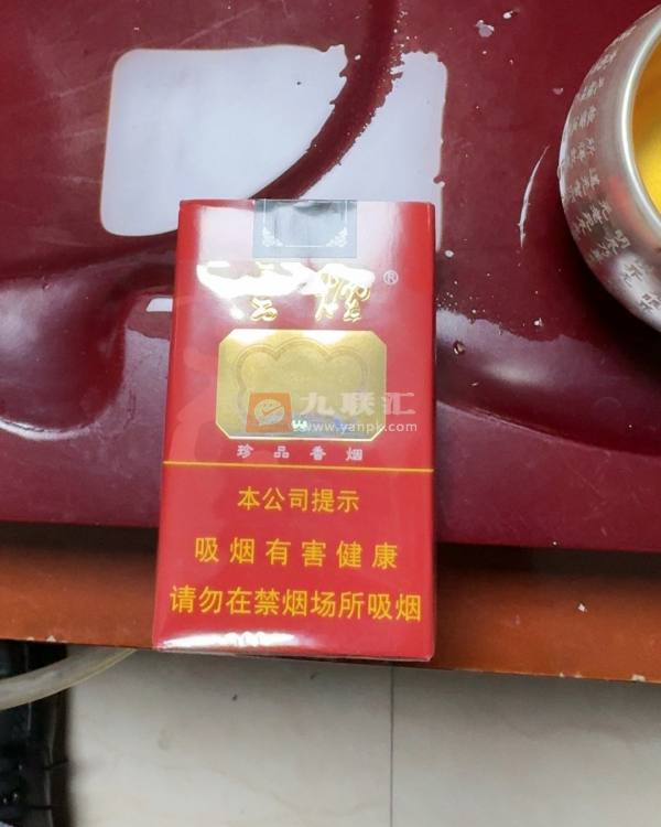 云烟(软珍品)相册 1234_52160