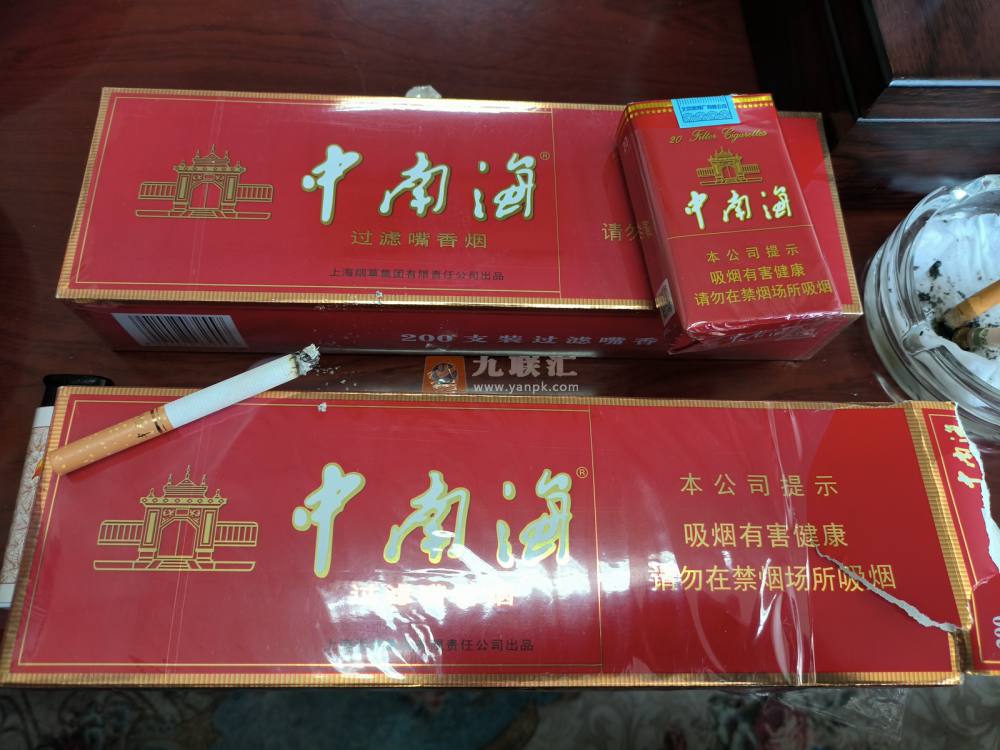 中南海(软精品)相册 1073_82460