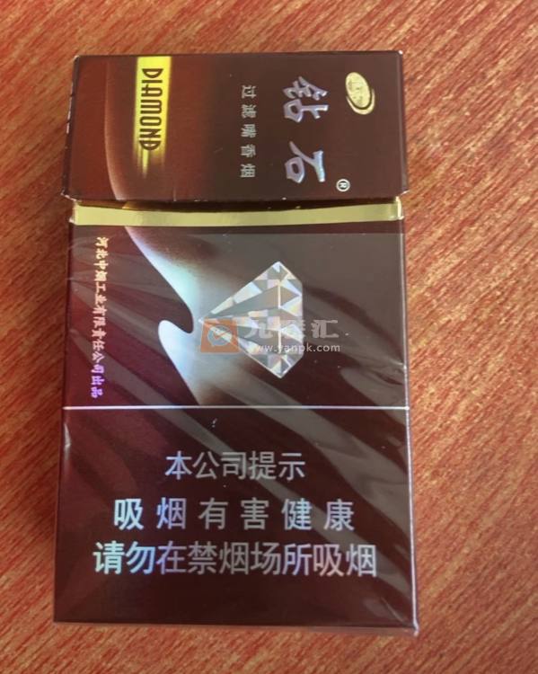 钻石(硬玫瑰紫)相册 1325_36139