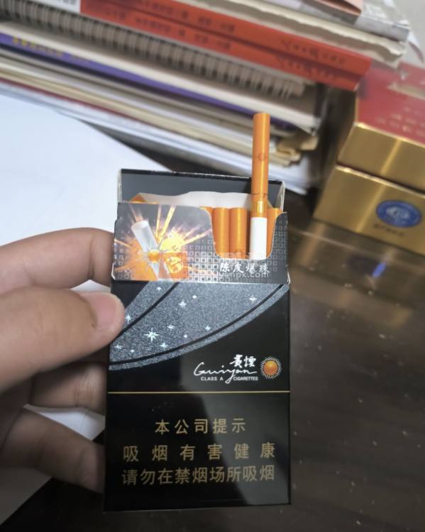 贵烟跨越相册 92796_50525