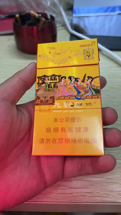 好猫(细支长乐)相册 3172_22483