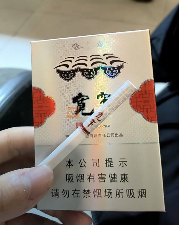 娇子(宽窄平安中支)相册 93790_64151