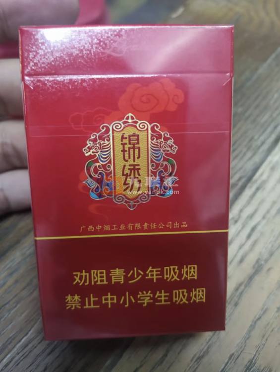 真龙锦绣相册 93430_79414