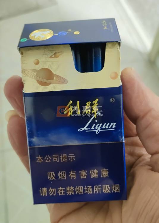 利群(天外天)相册 94073_14781