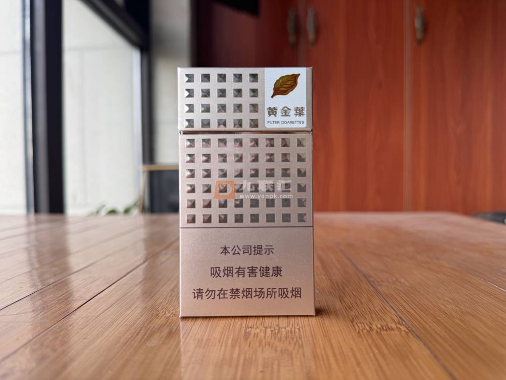 黄金叶(爱尚 细支)相册 3134_14202