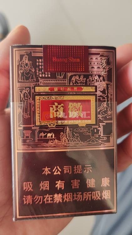 黄山(软徽商)相册 106403_76074