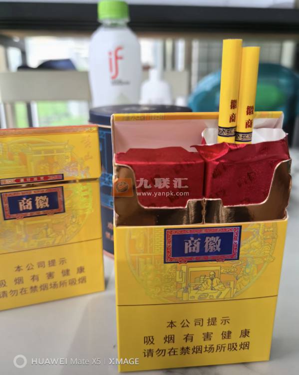 黄山(徽商新概念双中支)