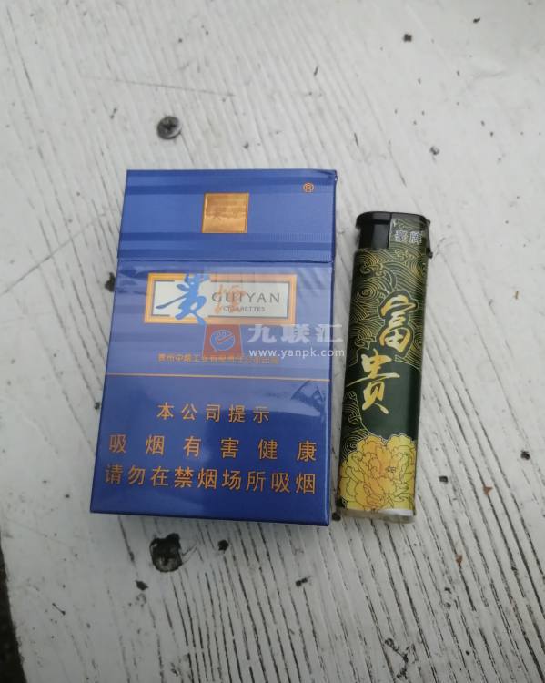 贵烟(蓝色的爱)相册 173_92422