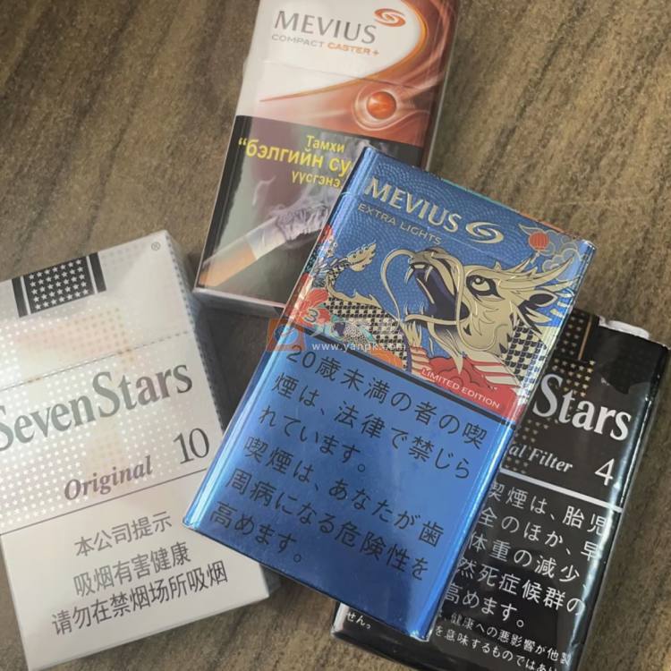 七星(超醇3mg日税龙年限定版)相册 114932_74184