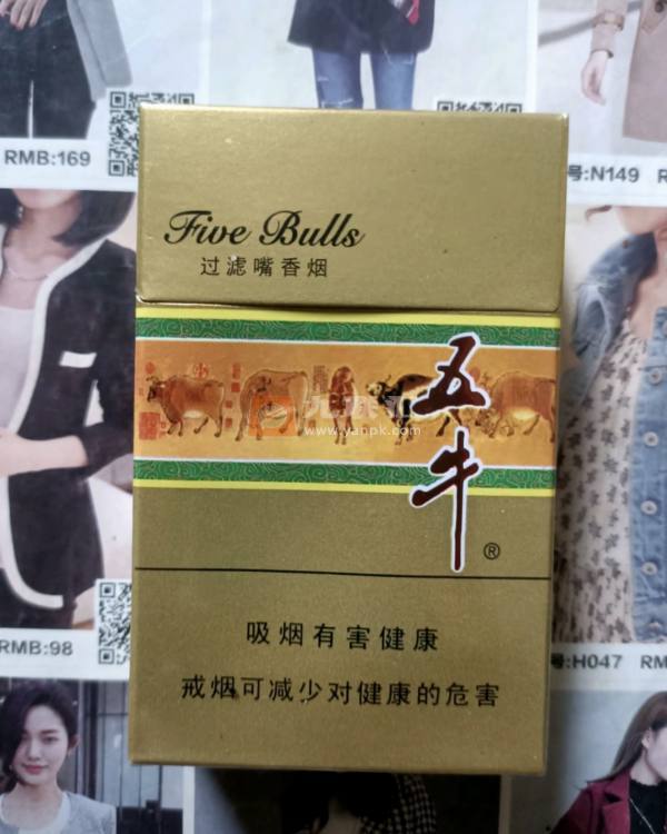 五牛(硬绿新)相册 2045_34200