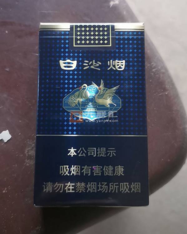 白沙(珍品新版)相册 94932_91886