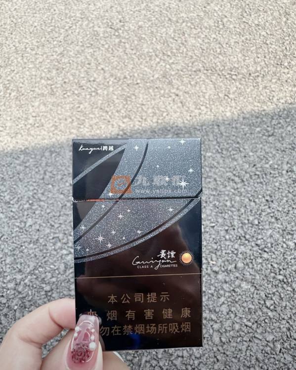 贵烟跨越相册 92796_84910