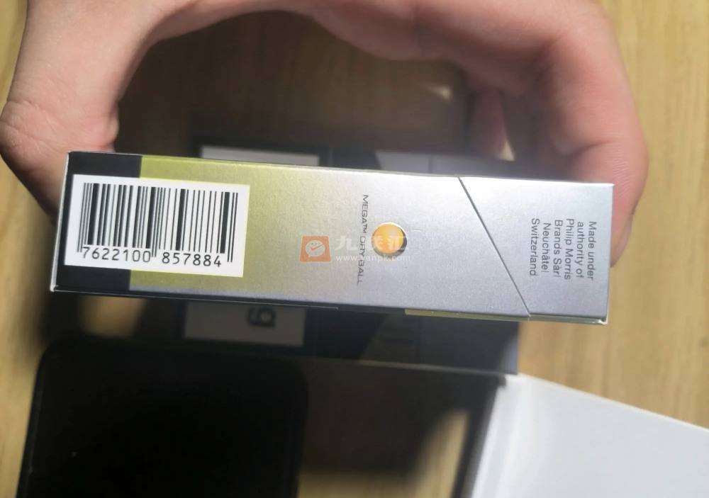 万宝路(DRY柑橘爆珠亚太版)