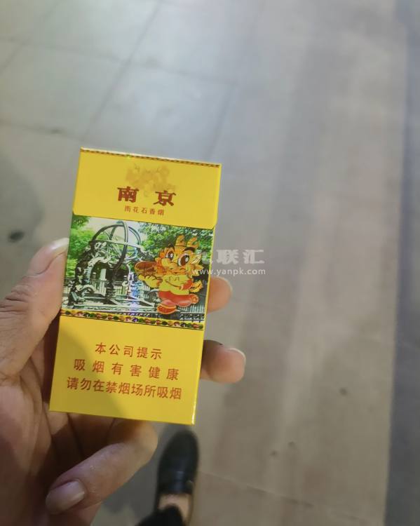 南京(雨花石)相册 2501_77332