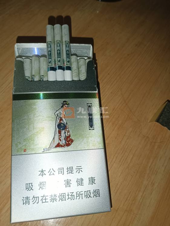 南京(金陵十二钗薄荷)相册 1103_65747